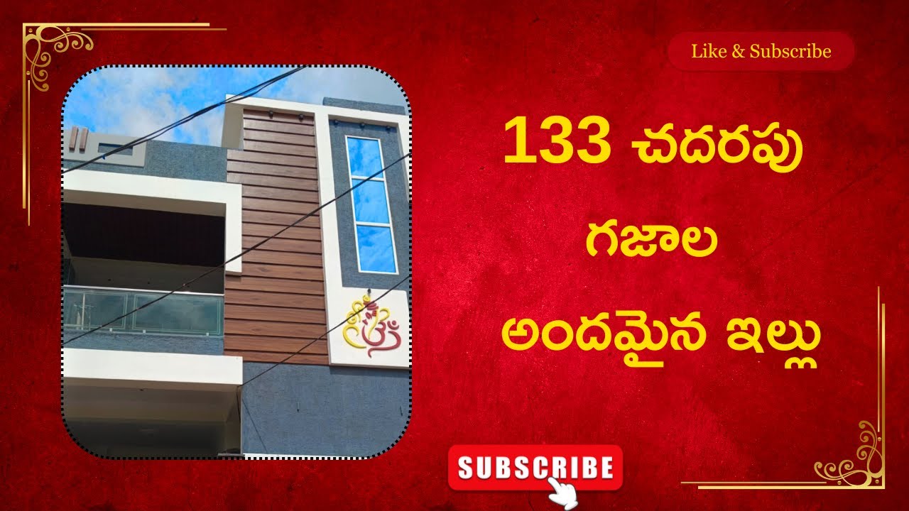 మేడిపల్లిలో 133 గజాల వెస్ట్ ఫేసింగ్ G+1 || House for sale in Medipally #telugu #properties#uppal