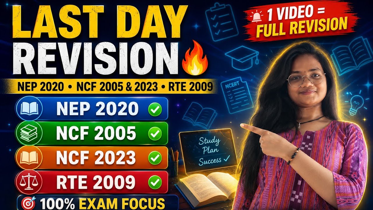 NCF 2023,2005,NEP 2020,RTE 2009#rieceeexam #riecee #bed