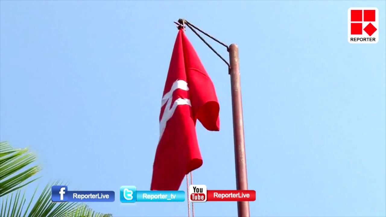 CPIM CPI MEETING│Reporter Live