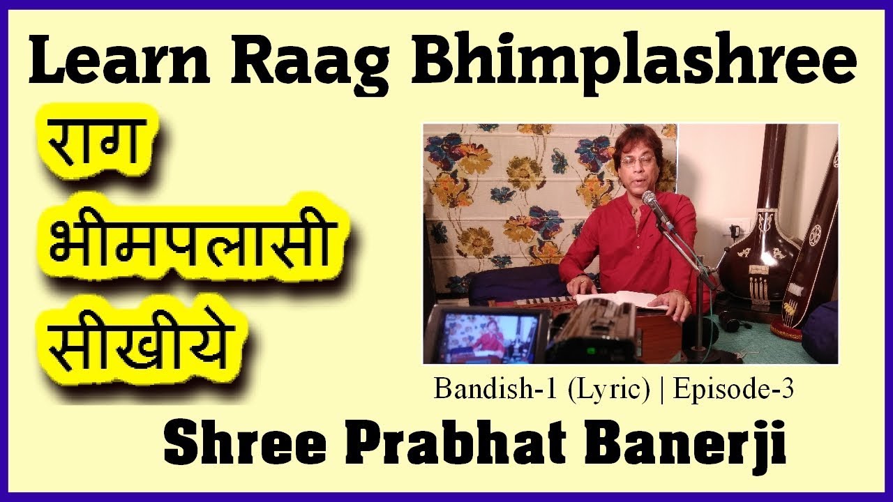 Bhimplashree | Learn Bandish-1 (Lyric)  | By Shree Prabhat Banerji | Episode-3