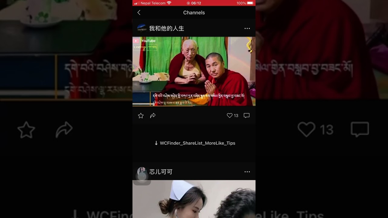 དགེ་བའི་བཤེས་གཉེན་གྱི་བཀའ་དྲན་བཞིན་སྤྱན་ཆབ་གསིལ་གྱིན་བསླབ་བྱ་བཟང་པོ།