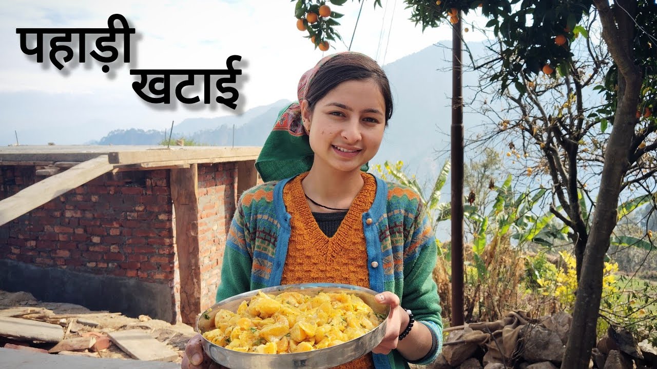 गांव जाकर सबके लिए बनाई पहाड़ी खटाई😋