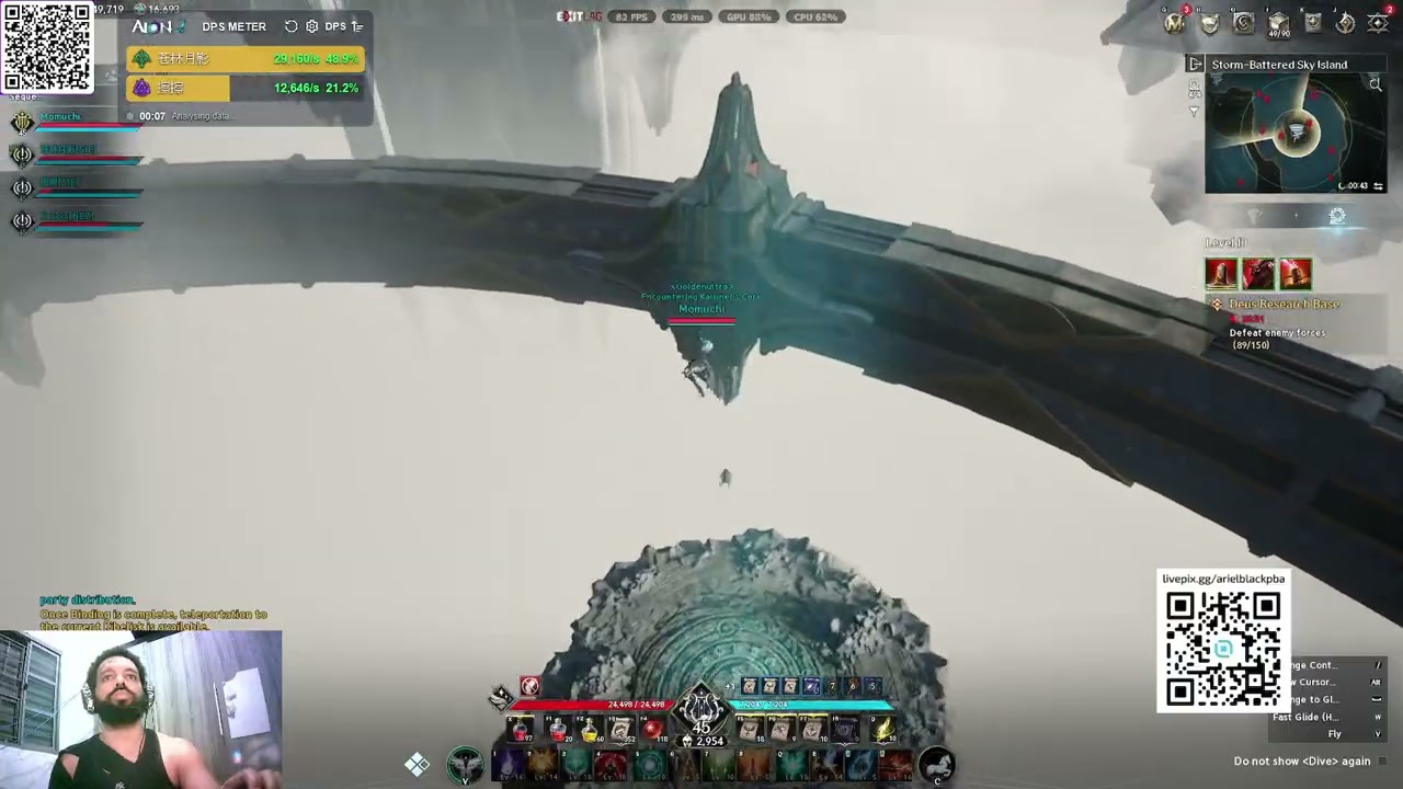 Deus research base level 10 Cleric Sup PoV