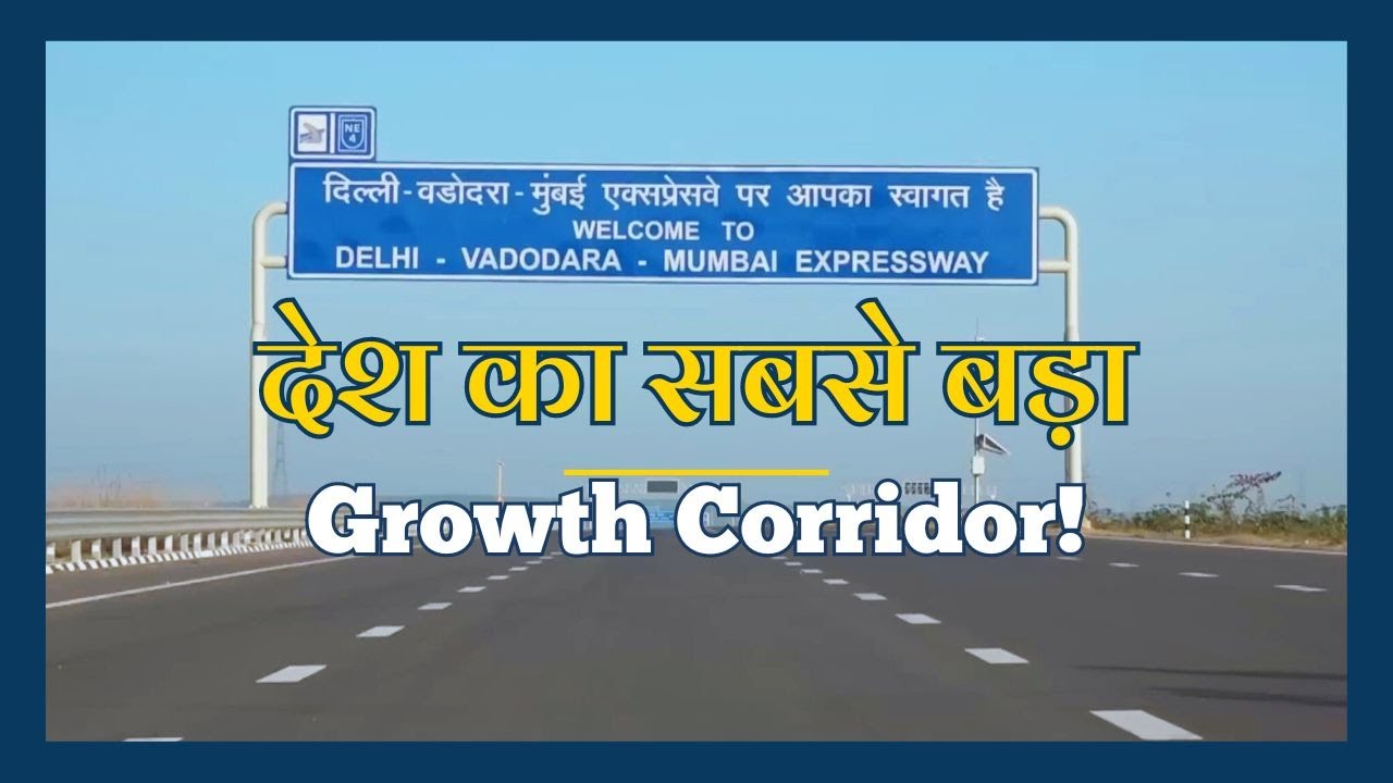 Delhi-Mumbai Expressway l Impact on real estate l Current status #delhimumbaiexpressway #dme