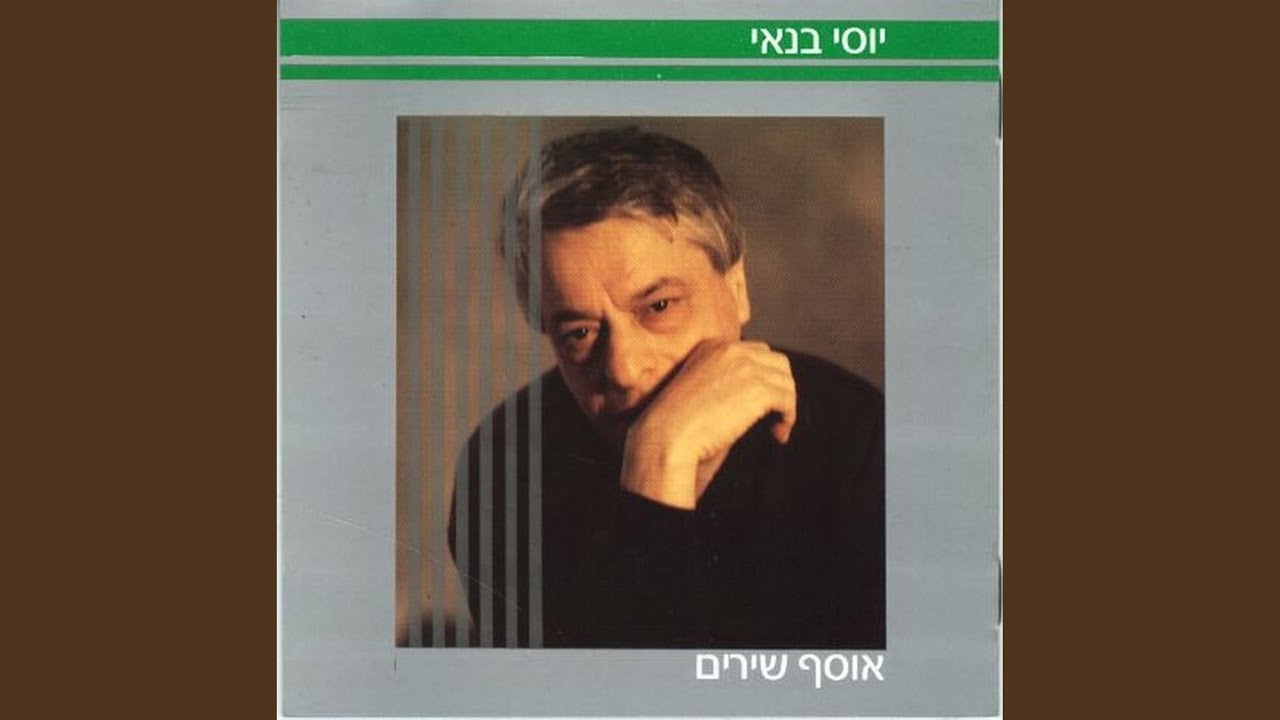 אהבה בת 20