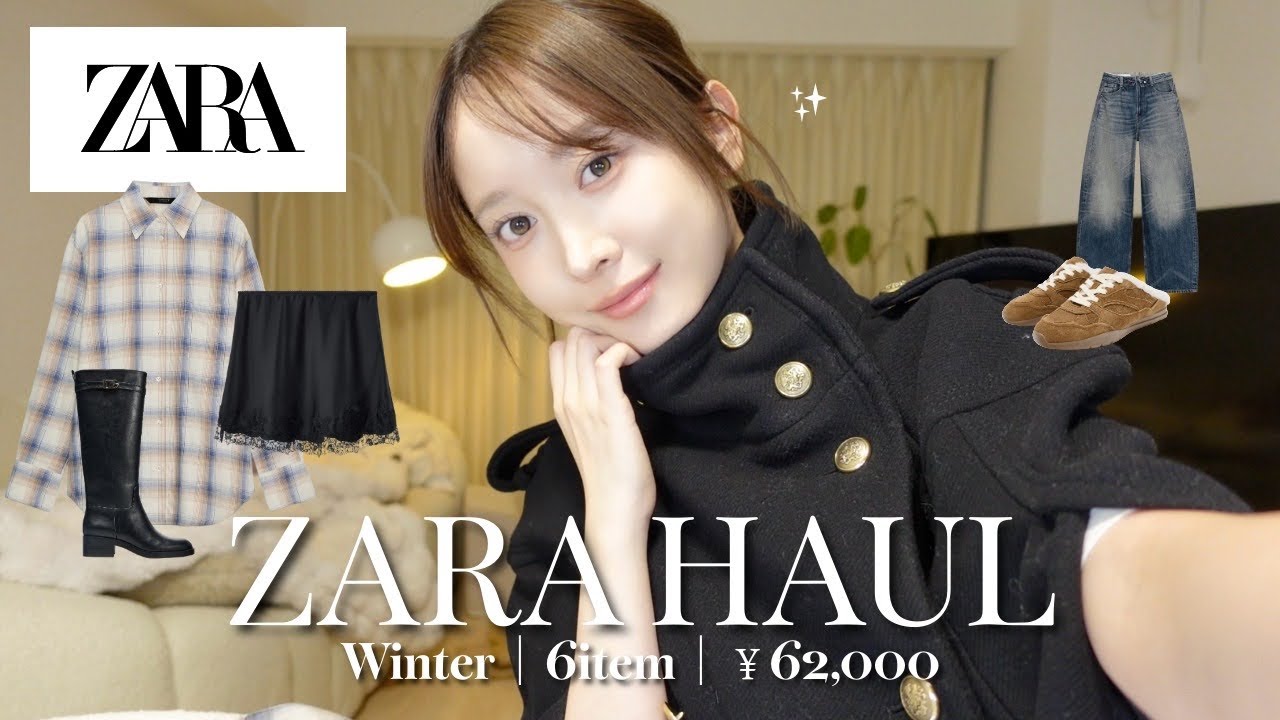 【ZARA購入品】6万円分爆買い🤍今年の冬服もかわいすぎる‼️