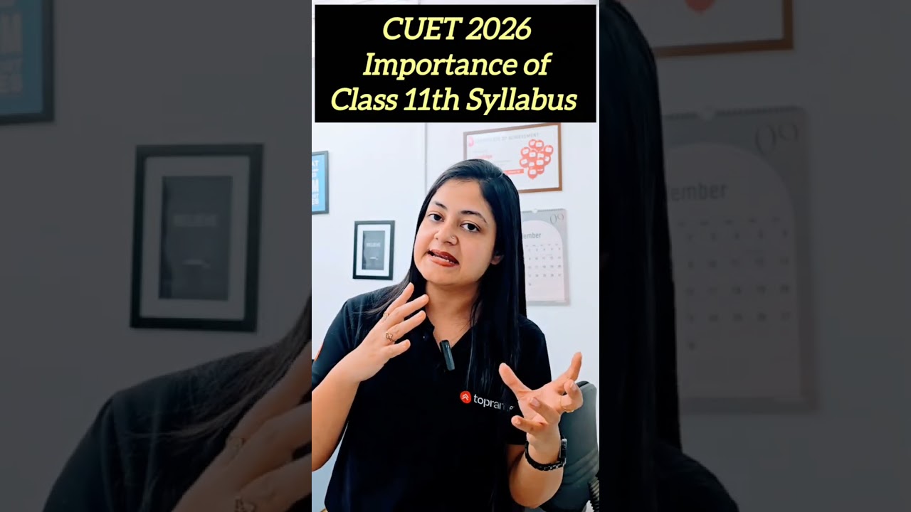 Why Class 11 Matters for CUET 2026 | Key Syllabus Tips #shorts