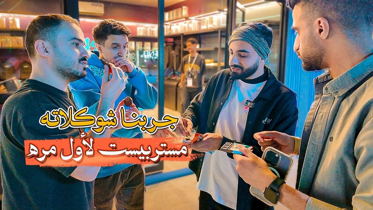 تجمعنا علشان هذي المغامرات