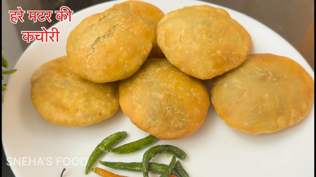 हलवाई जैसी खस्ता और फलीफूली हरे मटर की कचोरी | Matar Khasta Kachori | Crispy flaky Matar Kachori