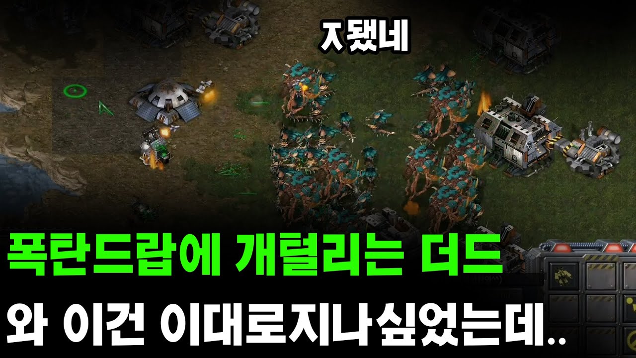 [더드튜브] 