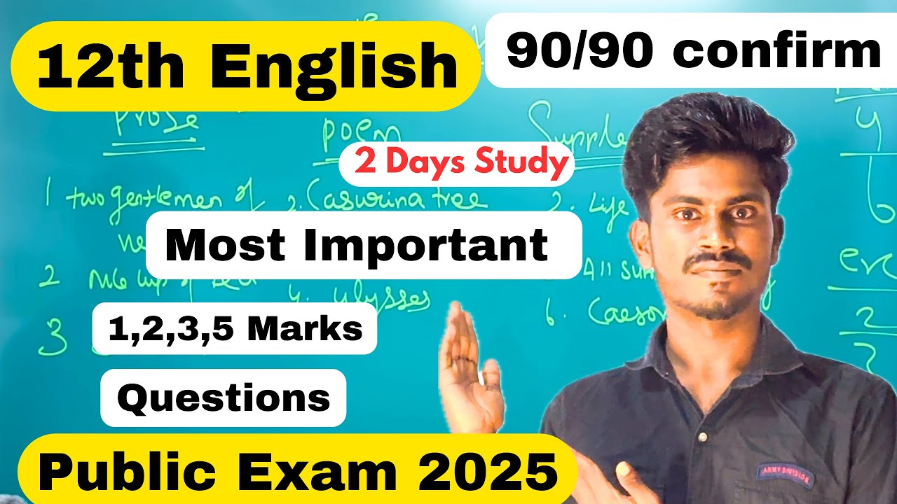 12th English 2 days confirm 90/90 marks - 12th English Public Important Questions 2025 Paragraph