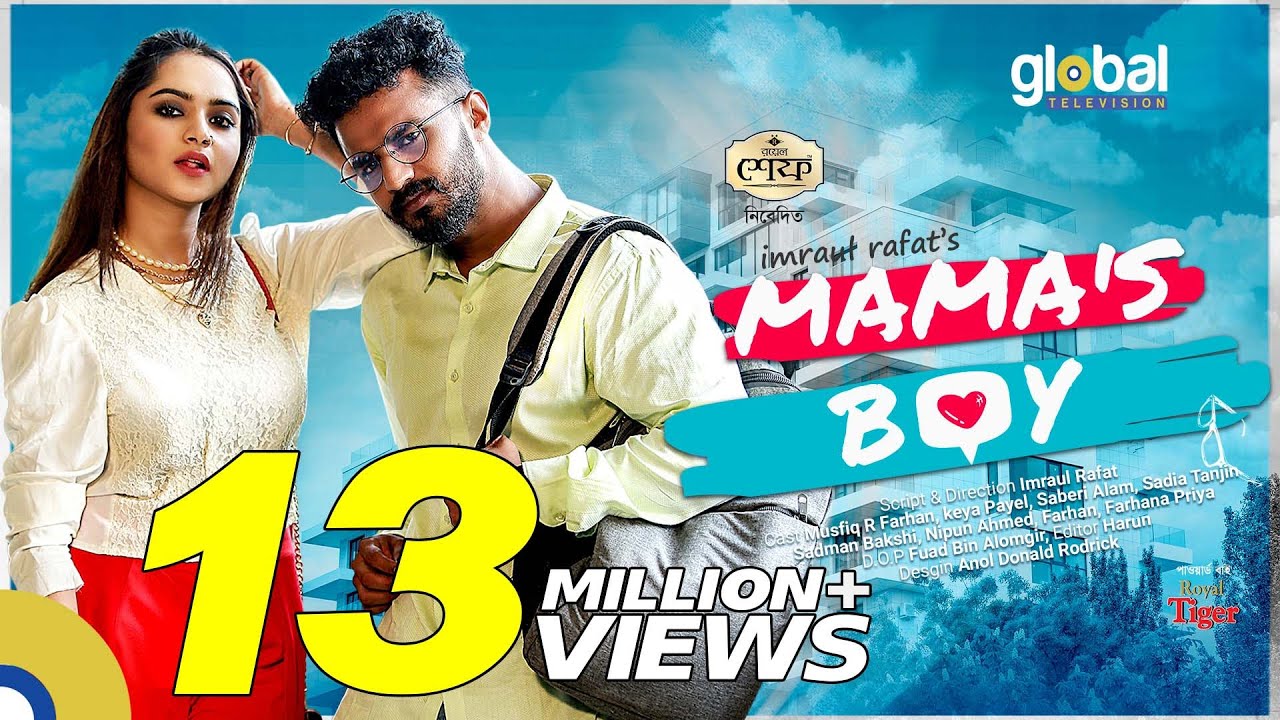 Mama's Boy | মামাস বয় | Musfiq R Farhan, Keya Akter Payel |  New Bangla Natok | Global TV Online