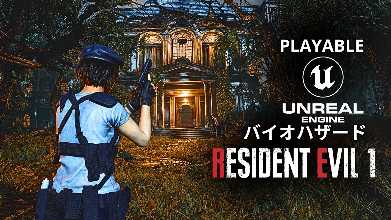Resident Evil 1 Remake (UE5) &mdash; хоррор нового поколения, который Capcom никогда не сделает!