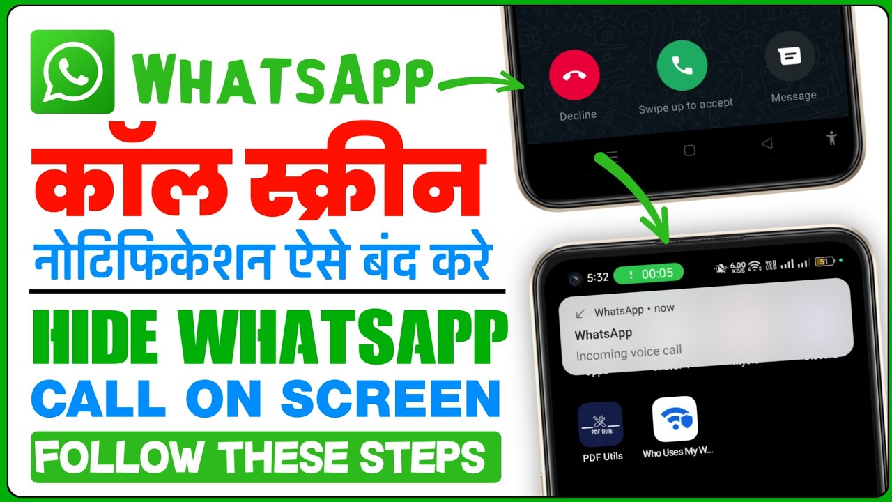 how to hide whatsapp call on screen - whatsapp call notification off kaise kare