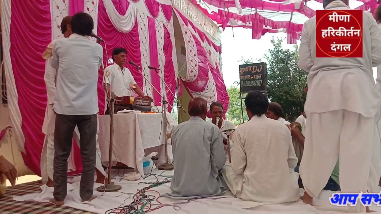 हरिकीर्तन पार्टी, हलकारा की झोपड़ी शिवलाल जी & बाबूलाल जी मेड़िया 