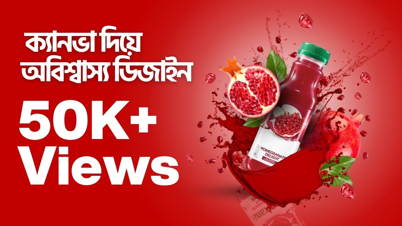 Eye catching Graphics design Canva | অবিশ্বাস্য ডিজাইন বানান ক্যানভা দিয়ে  | Sahed Hassan.