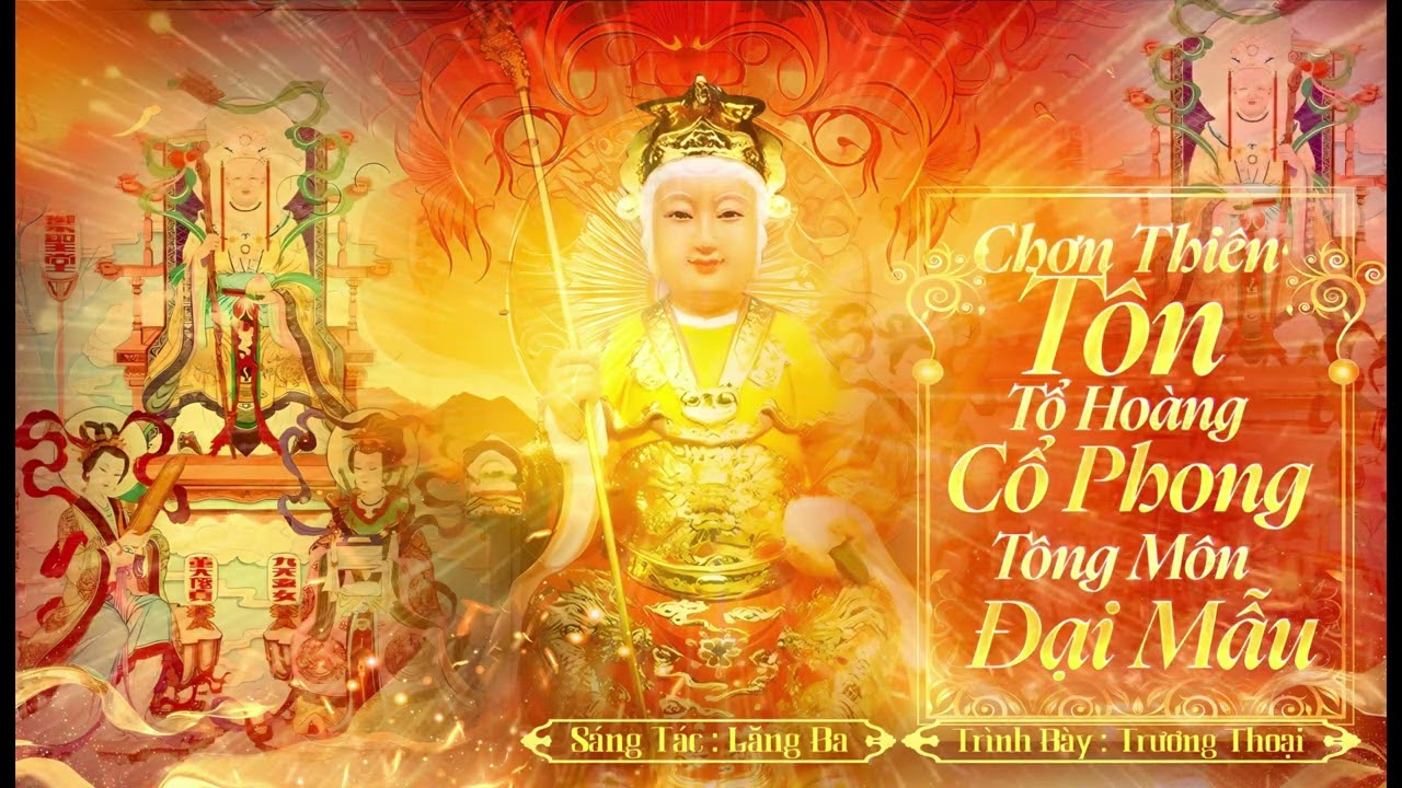 Lê Sơn Thánh Mẫu _Trương Thoại (Sáng tác: Lăng Ba) Chơn Thiên Tôn Tổ Hoàng Cổ Phong Tông Môn Đại Mẫu