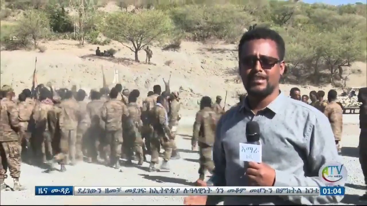 የመከላከያ ሰራዊት ትህነግ የያዛቸውን ቁልፍ እስቸጋሪ ቦታዎች በታላቅ ድል እያስለቀቀ  ከመቀሌ በቅርብ ርቀት ላይ ደርሷል።