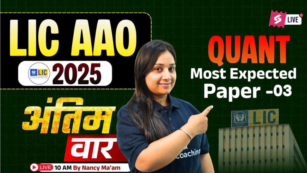 LIC AAO 2025 Preparation | LIC AAO Quant PYQ | LIC AAO Expected Paper -3 | by Nancy Ma'am