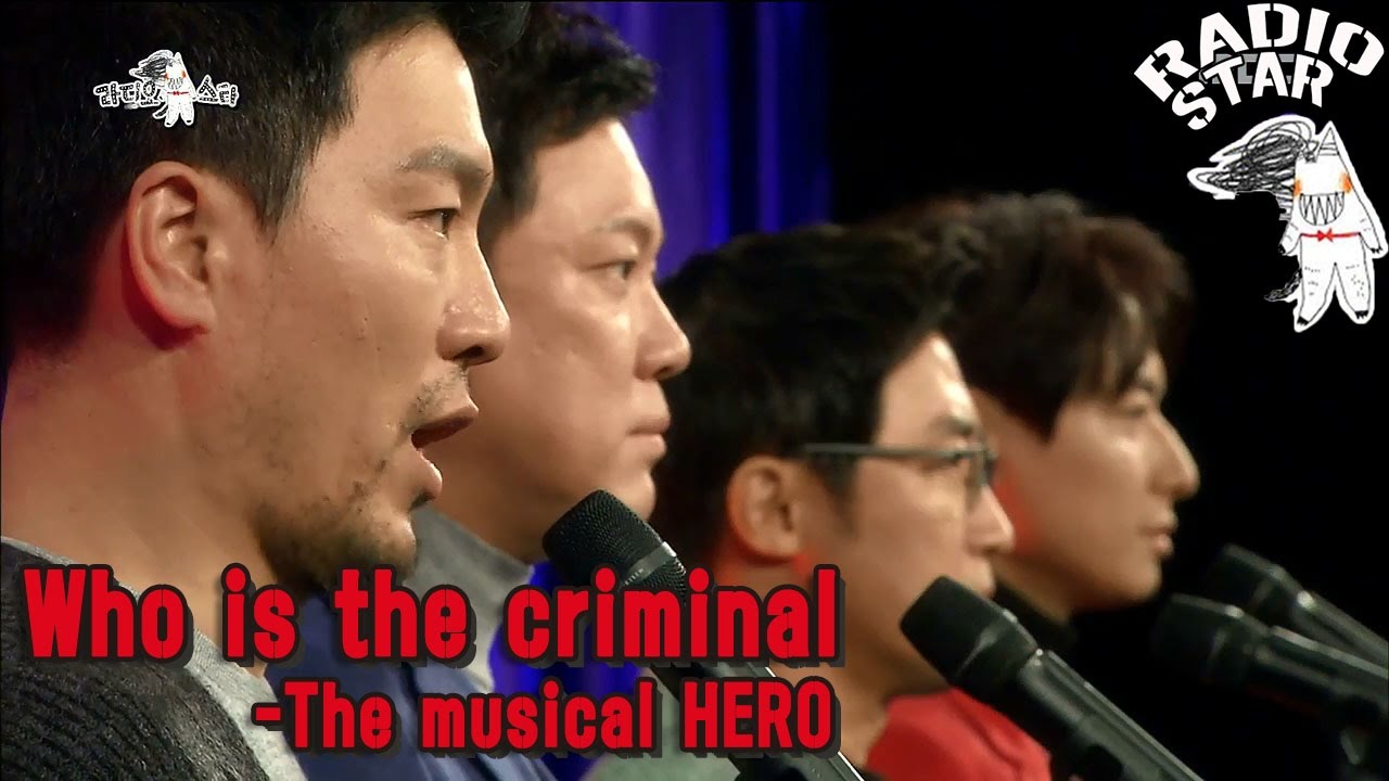 [RADIO STAR] 라디오스타 - Sung-hwa, Jae-wook, Ji-hoon, Joon-Mo sung 'Who Is The Criminal' 20170118
