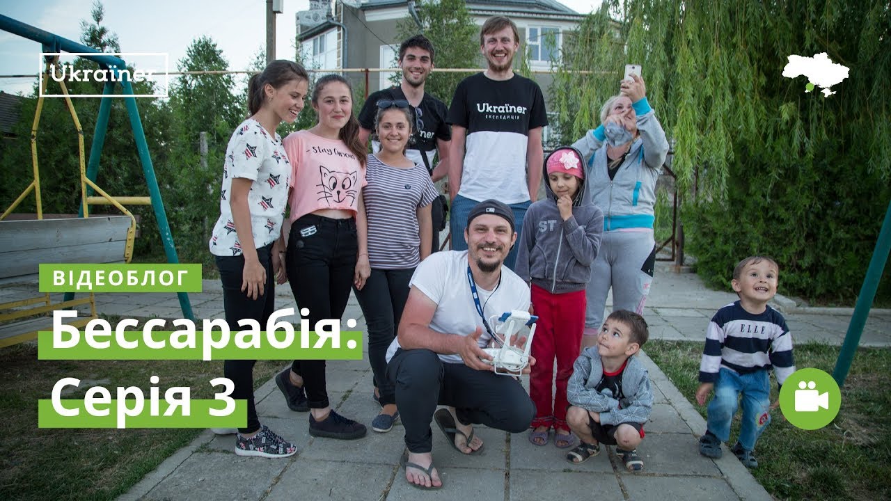Влог Бессарабія #3. Малий Татару, Утконосівка · Ukraїner