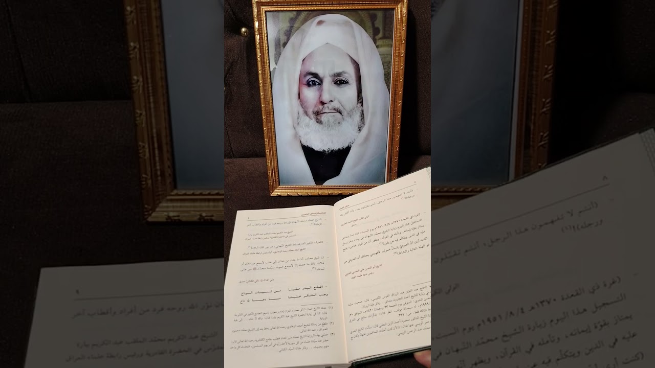 اقوال العلماء والاولياء والصالحين بحق السيد الشيخ النبهان رضي الله عنه وأرضاه وقدس سره الشريف 