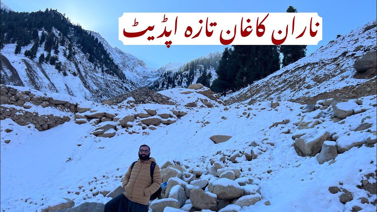 Naran Update Today