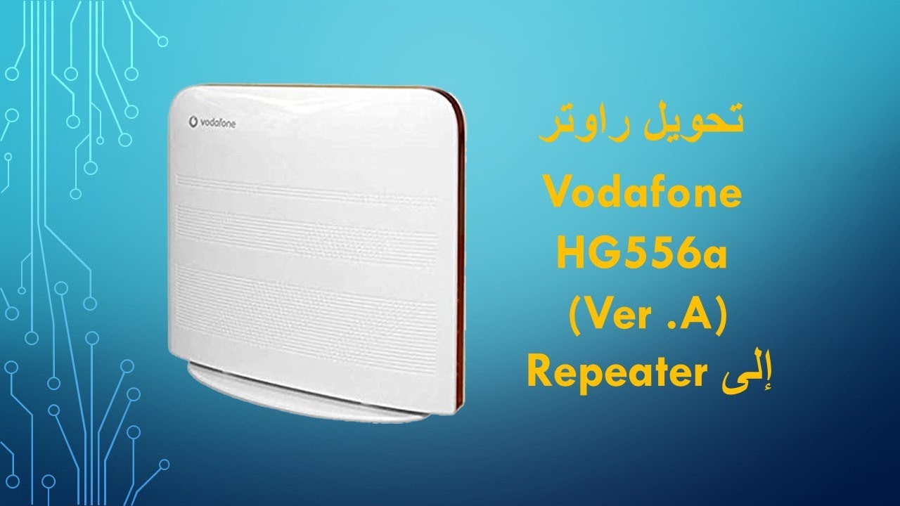 تثبيت openwrt على راوتر vodafone HG556a و ضبطه كربيترInstall openWRT on HG556a  & Setup as Repeater