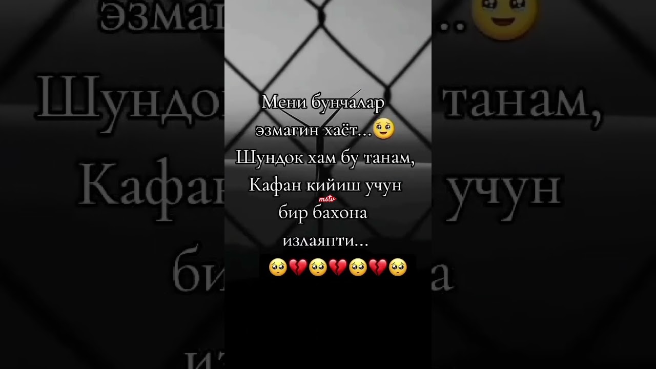 САБР БЕРГИН АЛЛОХИМ🤲