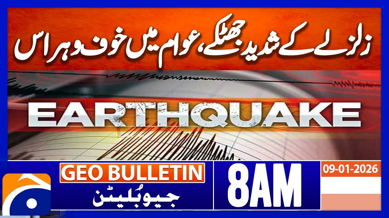 5.8-magnitude earthquake felt in Islamabad, Pindi and KP areas | Geo News 8AM Geo Bulletin 9 Jan 26