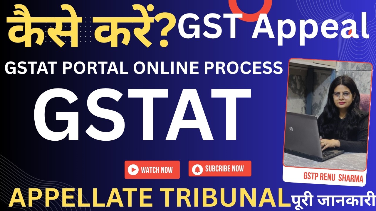 HOW TO FILE APPEAL AT GSTAT (APPELLATE TRIBUNAL) STEP BY STEP PROCESS EXPLAIN