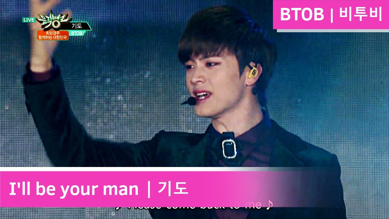 BTOB - I'll be your man (기도) [Music Bank / 2016.11.18]
