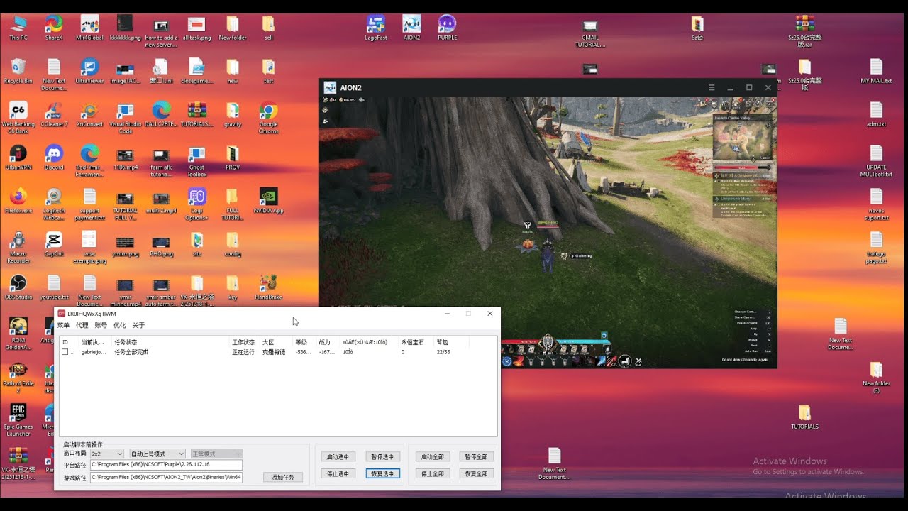 Aion 2 - Auto Gathering & Auto Mining (Bot)