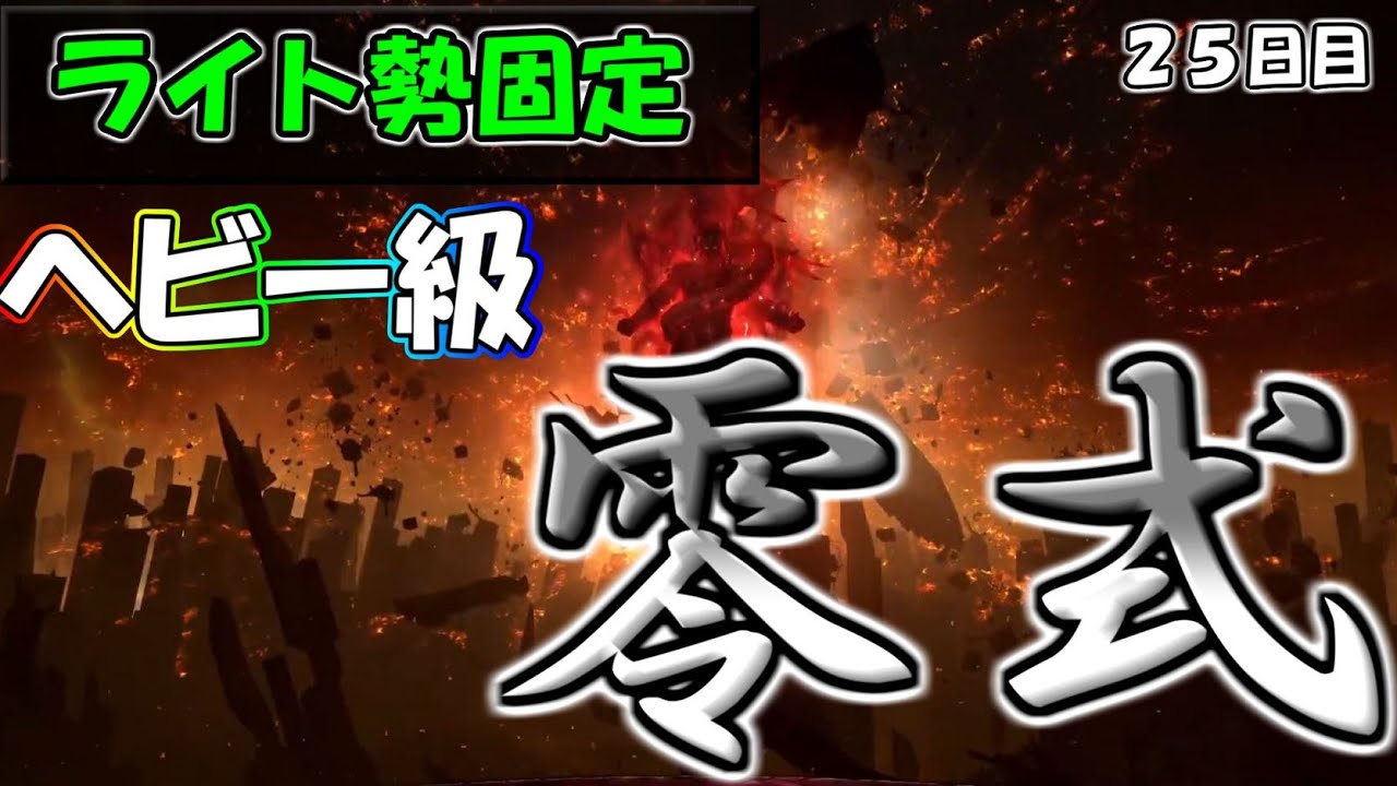 【FF14 零式】ドリーム予習してるとドリームみるよね