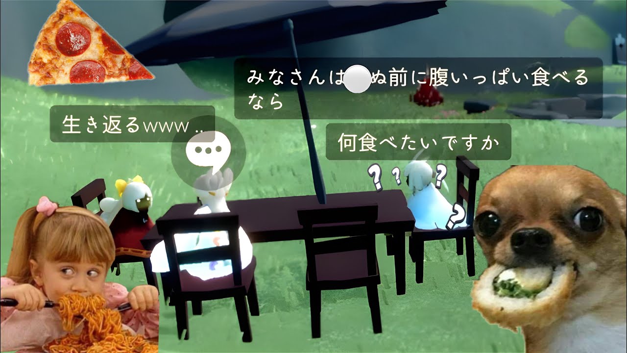 【Sky日常スカスタ】いろんなハプニングが起こる平和な草原ホームで雑談する星の子達