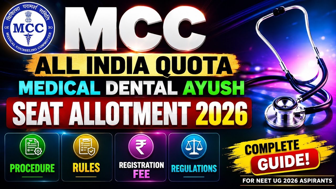MCC-ALL INDIA MEDICAL COUNSELLING| PROCEDURE! RULES! REGULATIONS! SEAT ALLOTMENT PROCESS! NEET 2026|