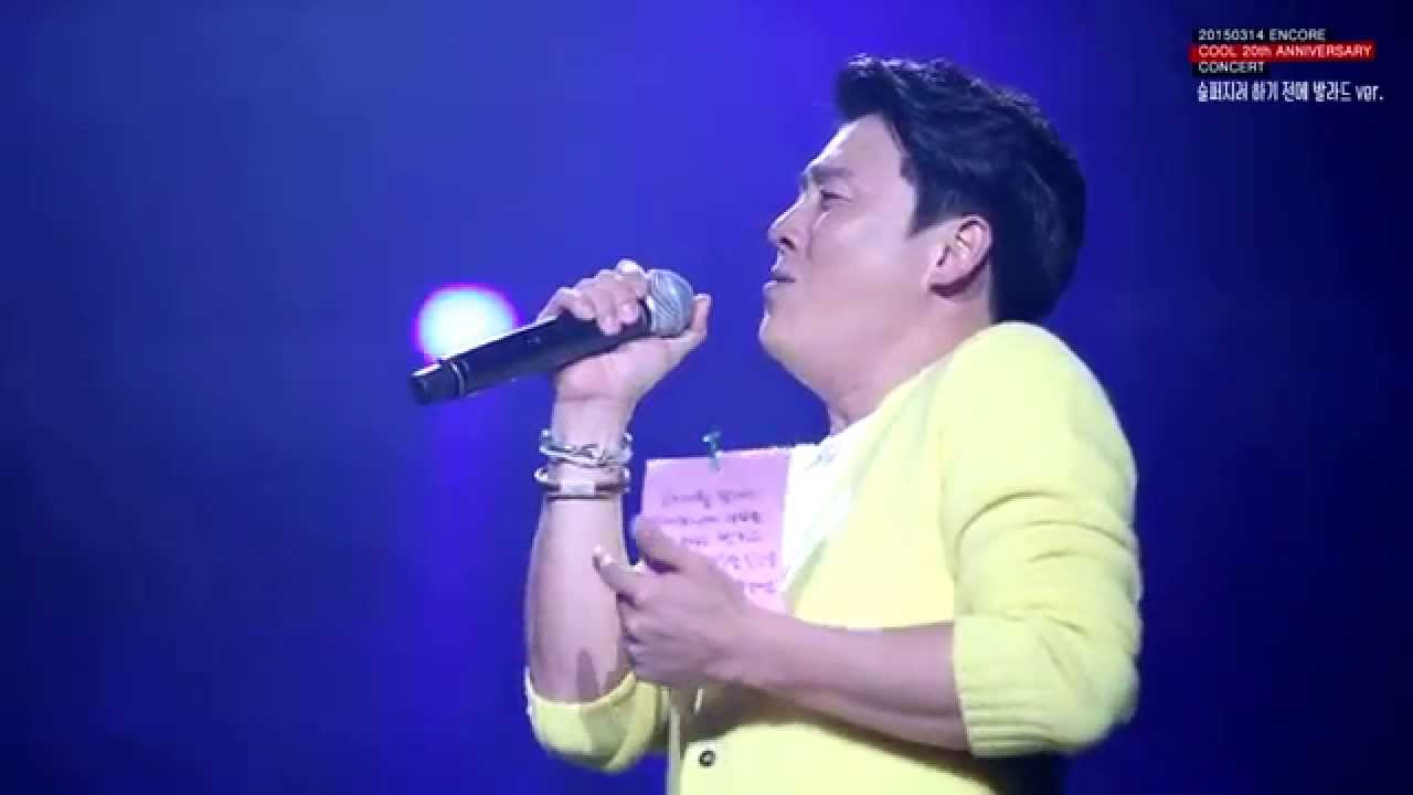150314 서울 앙콘 슬퍼지려 하기 전에 발라드 ver