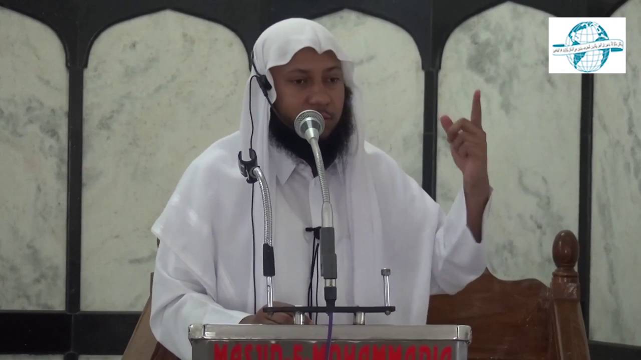 Reality of Islam By Shaikh Abu Umar Abdul Azeez