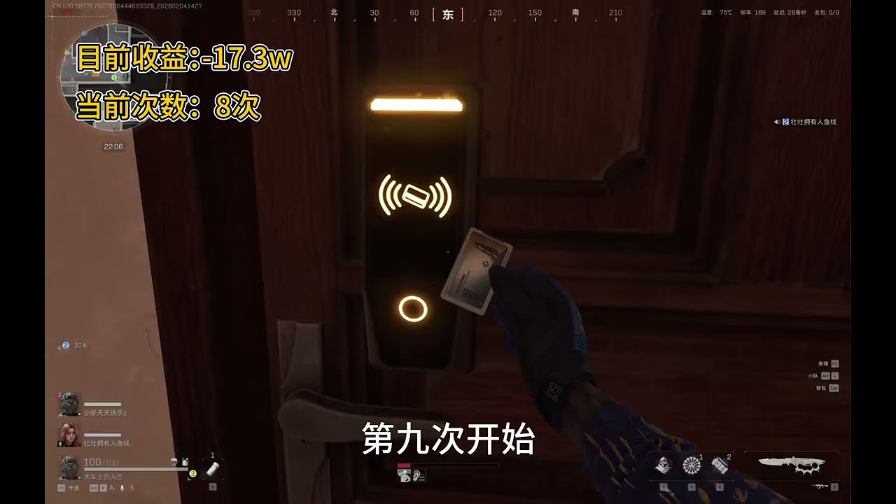 绝密巴克什博物馆监控室十连开，看看爆率如何？？？ #三角洲行动