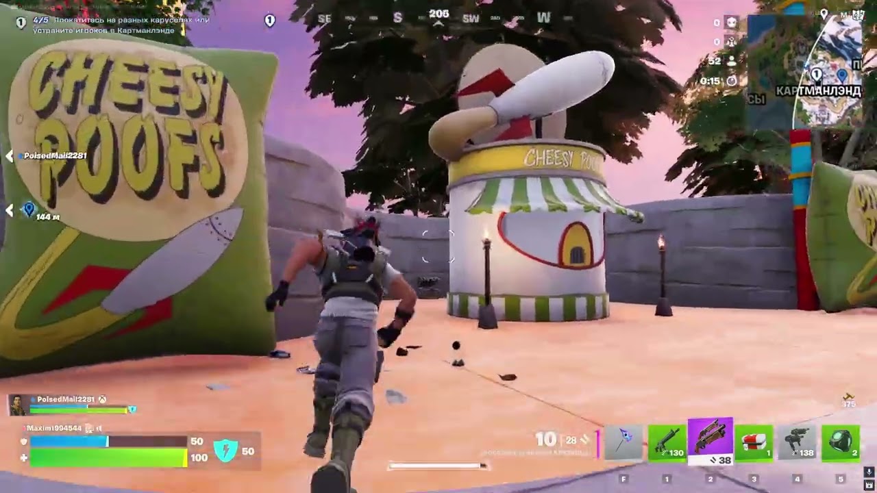 Fortnite