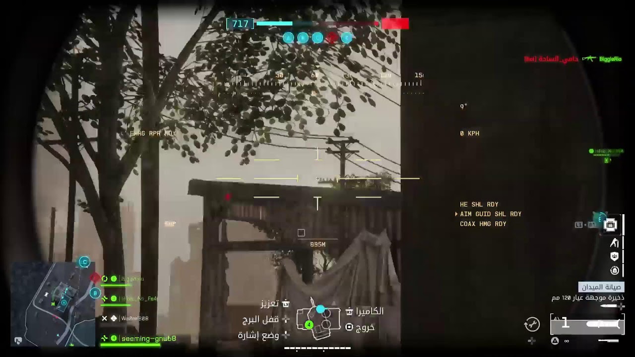 باتل فيلد
