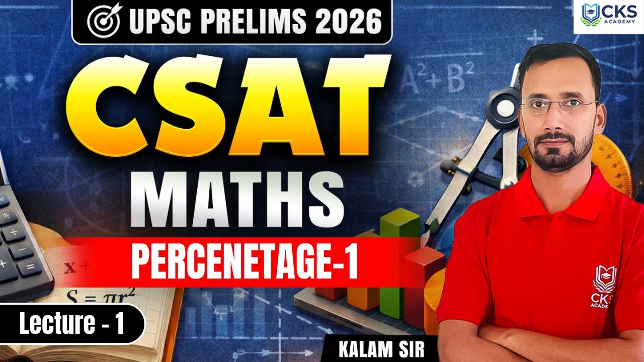 Maths | Percentage | CSAT | Lecture-1 | UPSC Prelims 2026 | Kalam Sir