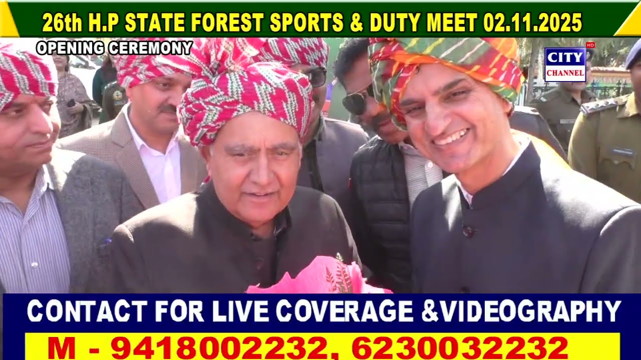 26th H.P STATE FOREST SPORTS &DUTY MEET 02 NOVEMBER 2025