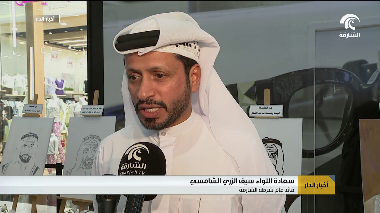 المؤسسة الإصلاحية بالشارقة تنظم رحلة لنزلائها بالتزامن مع يوم النزيل العالمي