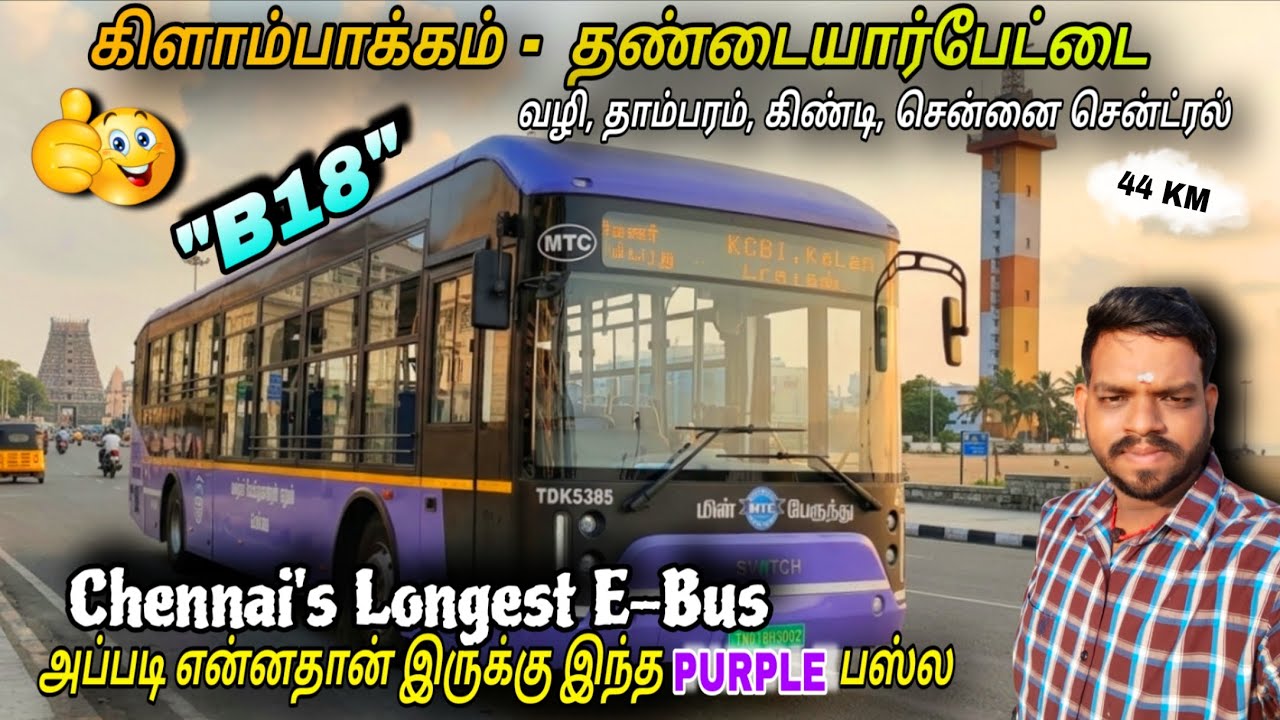 💥🚍 Chennai's longest 