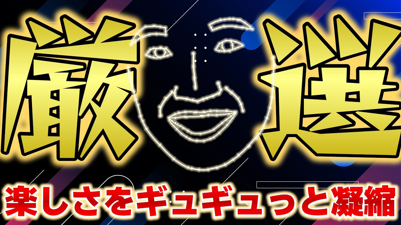 【#リクエスト】21時から3曲だけ歌います……！予定変更が多くて申し訳ない💦【#歌枠】#新人VTuber #歌ってみた #VSinger #karaoke #shorts #アニメ #anime