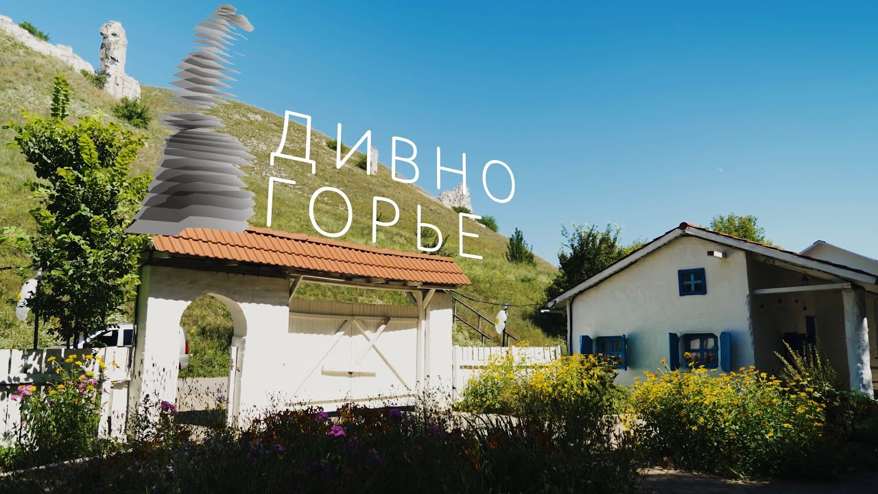 RedBirds | Ночь в Дивногорье 2024