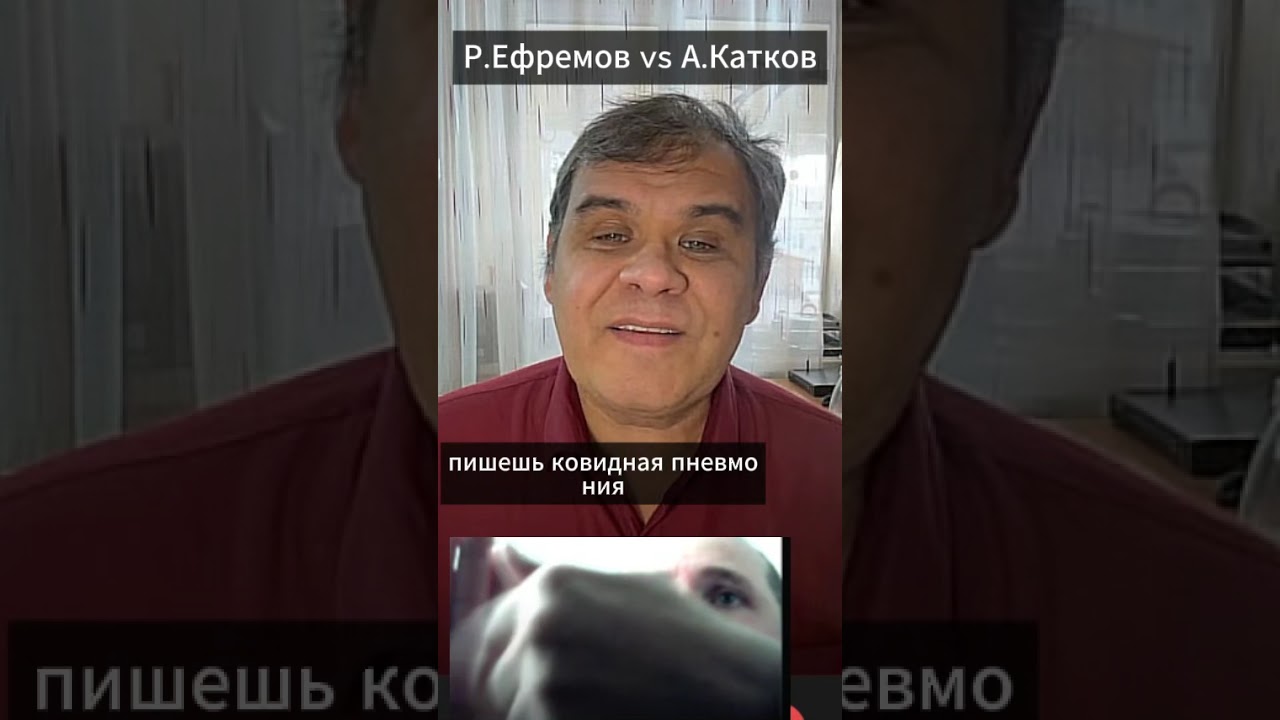 Дебаты с Катковым А.