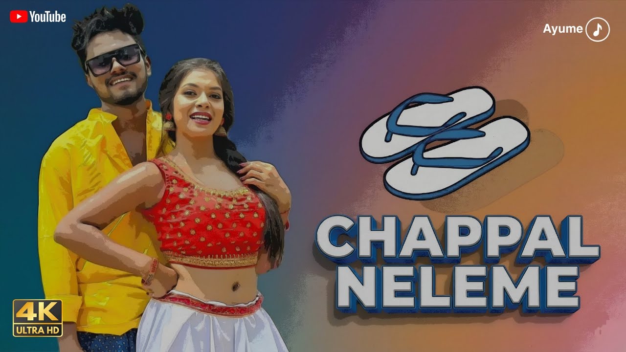 CHAPPAL NELEME || New Ho Munda Video Song 2026 || Ayume || Official Song