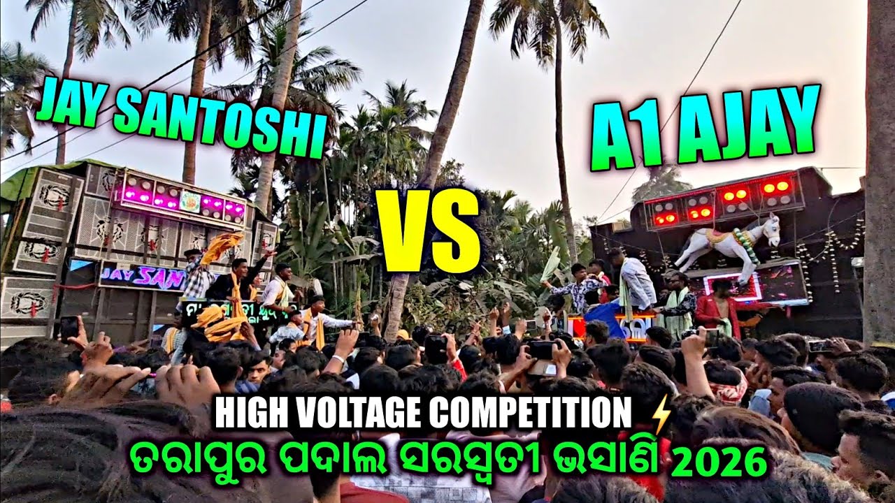 Jay santoshi musical vs A1 Ajay face to face Competition at tarapur padala Saraswati bhasani 2026🔥🔊